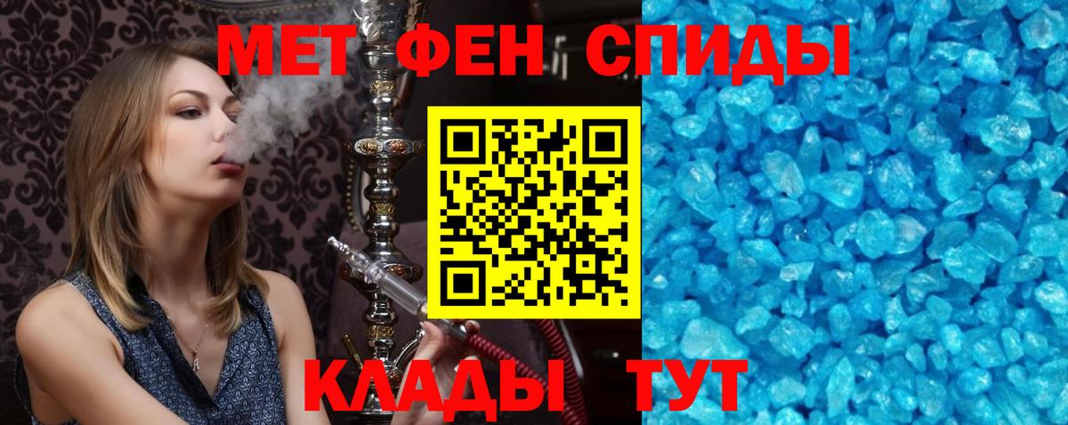 Amphetamine Premium Алексеевка