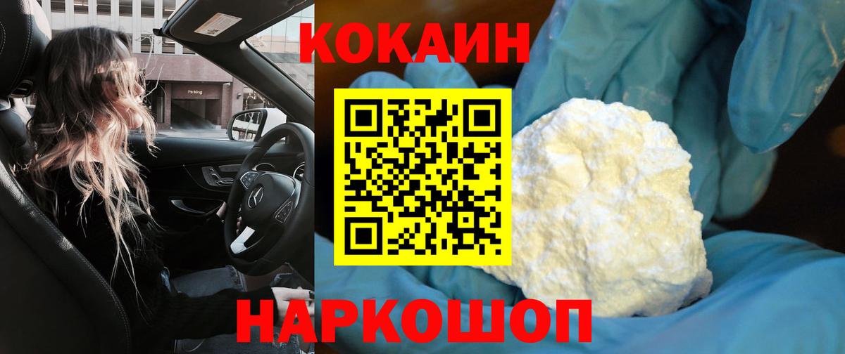 Кокаин Боливия  Кокаин  Вход с VPN  Алексеевка  КОКАИН Columbia 