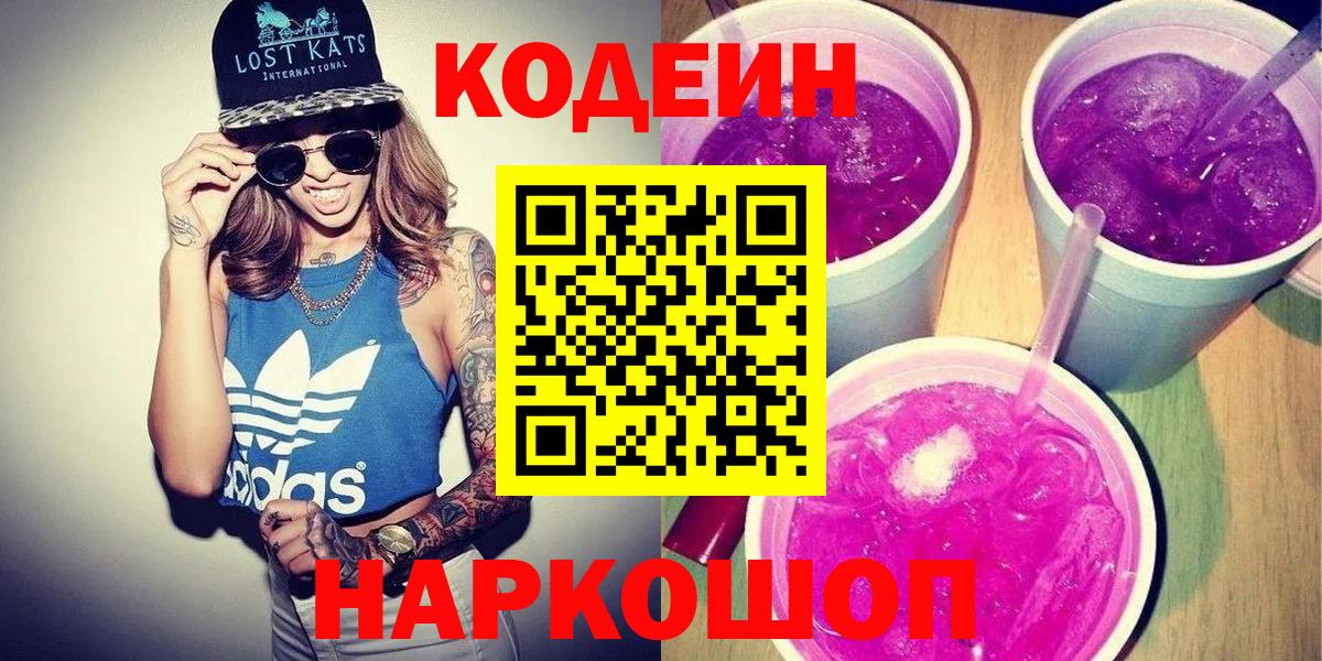 Алексеевка  Конопля  Метадон  Вход с VPN  Меф МЯУ МЯУ   АМФЕТАМИН   ГАШ 