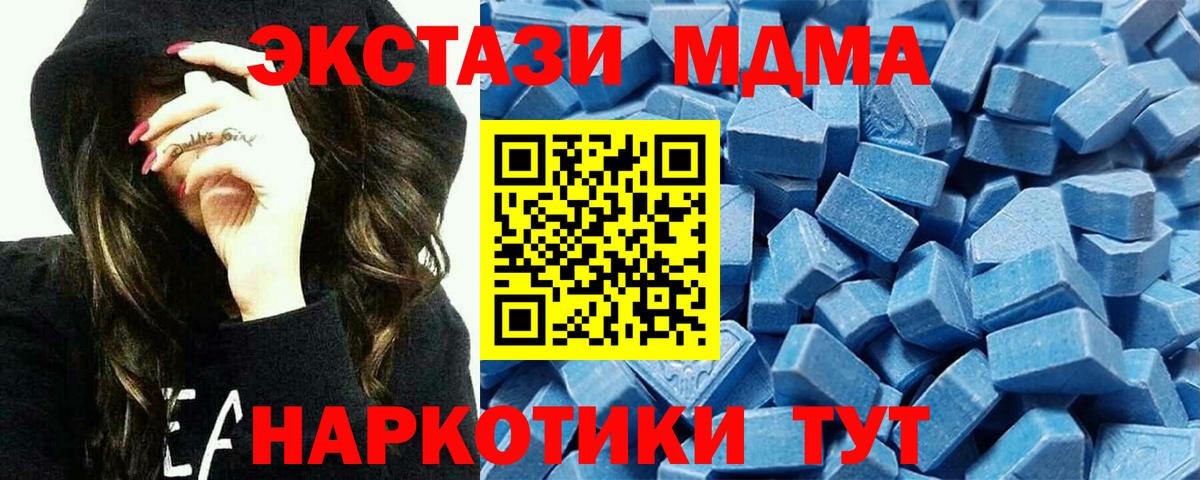 Ecstasy диски  Вход с VPN  ЭКСТАЗИ круглые  Ecstasy  Алексеевка 