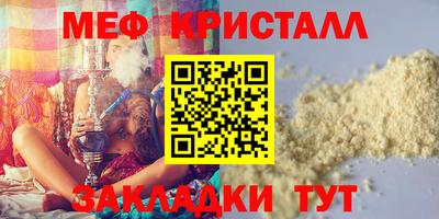 стаф Новозыбков