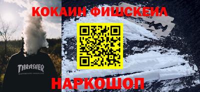 ГАЛЛЮЦИНОГЕННЫЕ ГРИБЫ Новокубанск