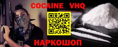 кокаин колумбия Новодвинск