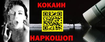 ГАЛЛЮЦИНОГЕННЫЕ ГРИБЫ Новокубанск