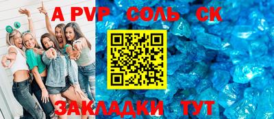 стаф Новозыбков