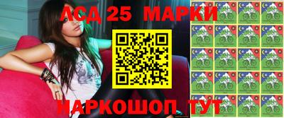 стаф Новозыбков