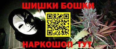 ГАЛЛЮЦИНОГЕННЫЕ ГРИБЫ Новокубанск