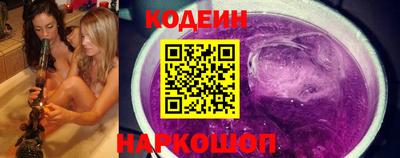 ГАЛЛЮЦИНОГЕННЫЕ ГРИБЫ Новокубанск