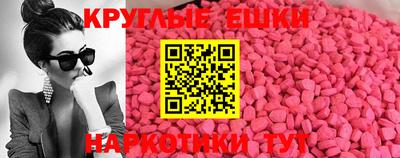 ГАЛЛЮЦИНОГЕННЫЕ ГРИБЫ Новокубанск