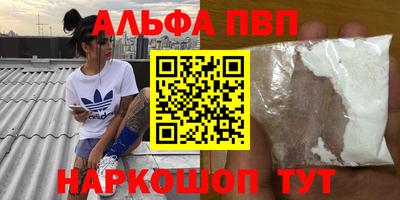 ГАЛЛЮЦИНОГЕННЫЕ ГРИБЫ Новокубанск