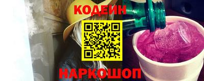 стаф Новозыбков