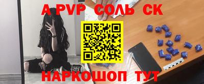 ГАЛЛЮЦИНОГЕННЫЕ ГРИБЫ Новокубанск