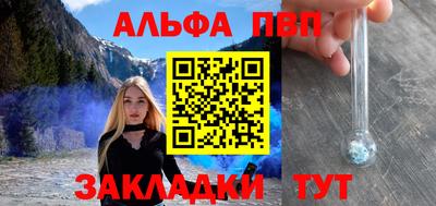 стаф Новозыбков