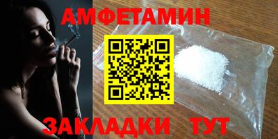 стаф Новозыбков