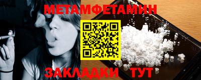 ГАЛЛЮЦИНОГЕННЫЕ ГРИБЫ Новокубанск