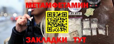 ГАЛЛЮЦИНОГЕННЫЕ ГРИБЫ Новокубанск