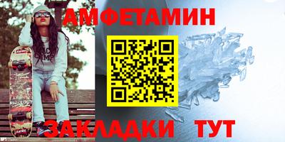 стаф Новозыбков