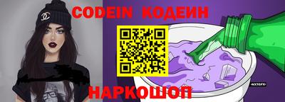 ГАЛЛЮЦИНОГЕННЫЕ ГРИБЫ Новокубанск