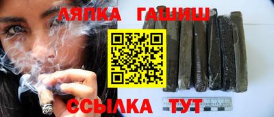 стаф Новозыбков