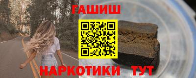 ГАЛЛЮЦИНОГЕННЫЕ ГРИБЫ Новокубанск