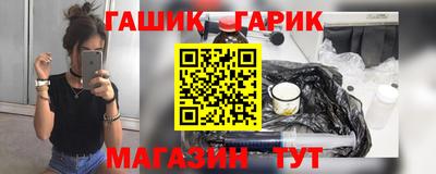 стаф Новозыбков