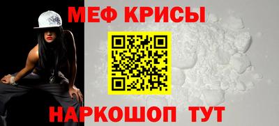 ГАЛЛЮЦИНОГЕННЫЕ ГРИБЫ Новокубанск