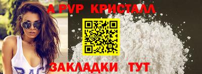 стаф Новозыбков