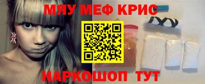 стаф Новозыбков