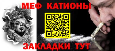 ГАЛЛЮЦИНОГЕННЫЕ ГРИБЫ Новокубанск