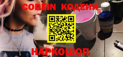 ГАЛЛЮЦИНОГЕННЫЕ ГРИБЫ Новокубанск