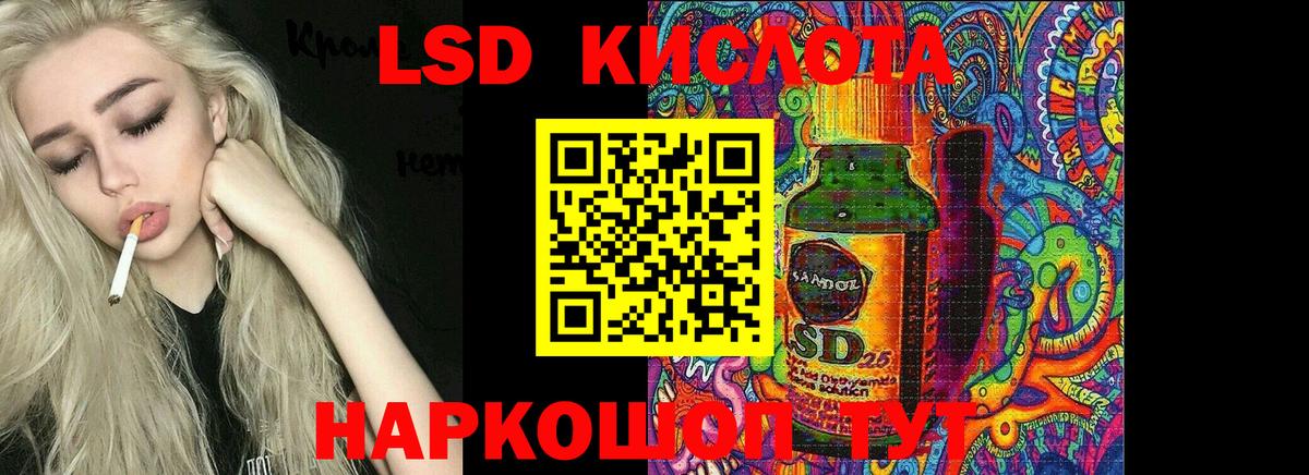 ЛСД экстази ecstasy  Вход с VPN  Алексеевка  LSD-25 экстази ecstasy 