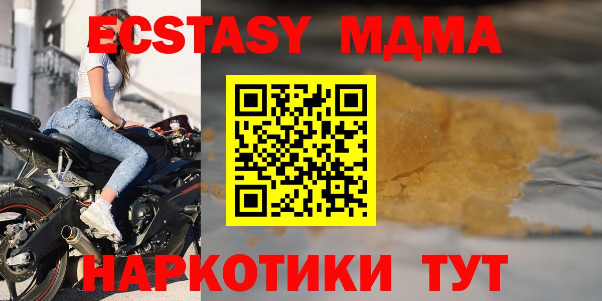 Меф мяу мяу Алексеевка