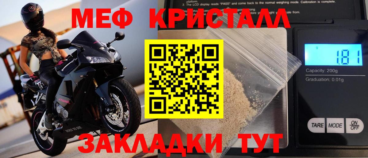 Мефедрон 4 MMC  Вход с VPN  Мефедрон мяу мяу  Алексеевка 