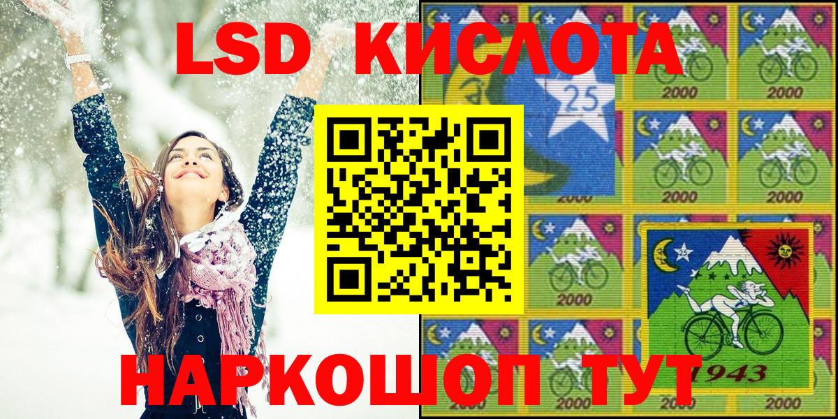 Марки NBOMe 1500мкг Алексеевка