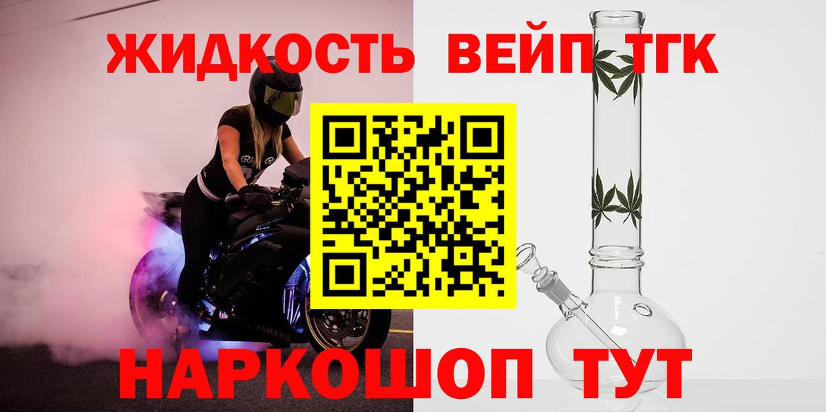 ТГК Wax  гидра сайт  Вход с VPN  Алексеевка  ТГК жижа  где купить наркотик 